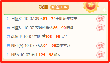 腾讯电竞馆盛大开幕，品牌盛宴开启