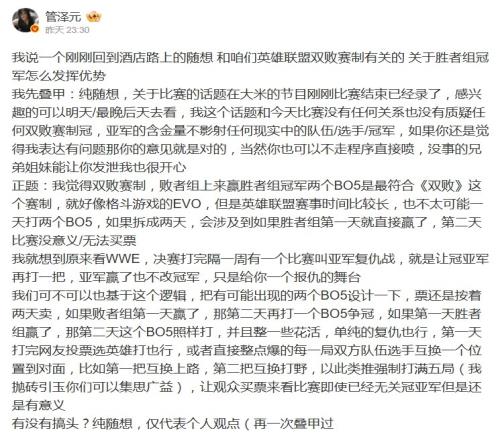 电竞明星官宣加盟，战队新阵容引期待