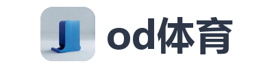 od体育