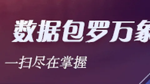 山东男篮官方声明od体育下载：丁伟去留以正式公告为准